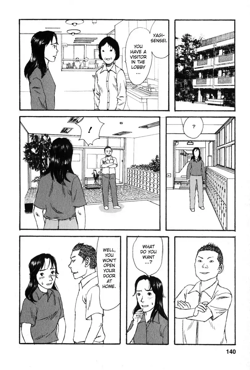 Kodomo no Kodomo Chapter 16 12